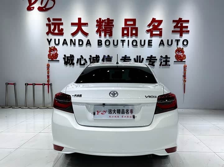 Vios