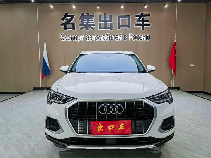 Q3