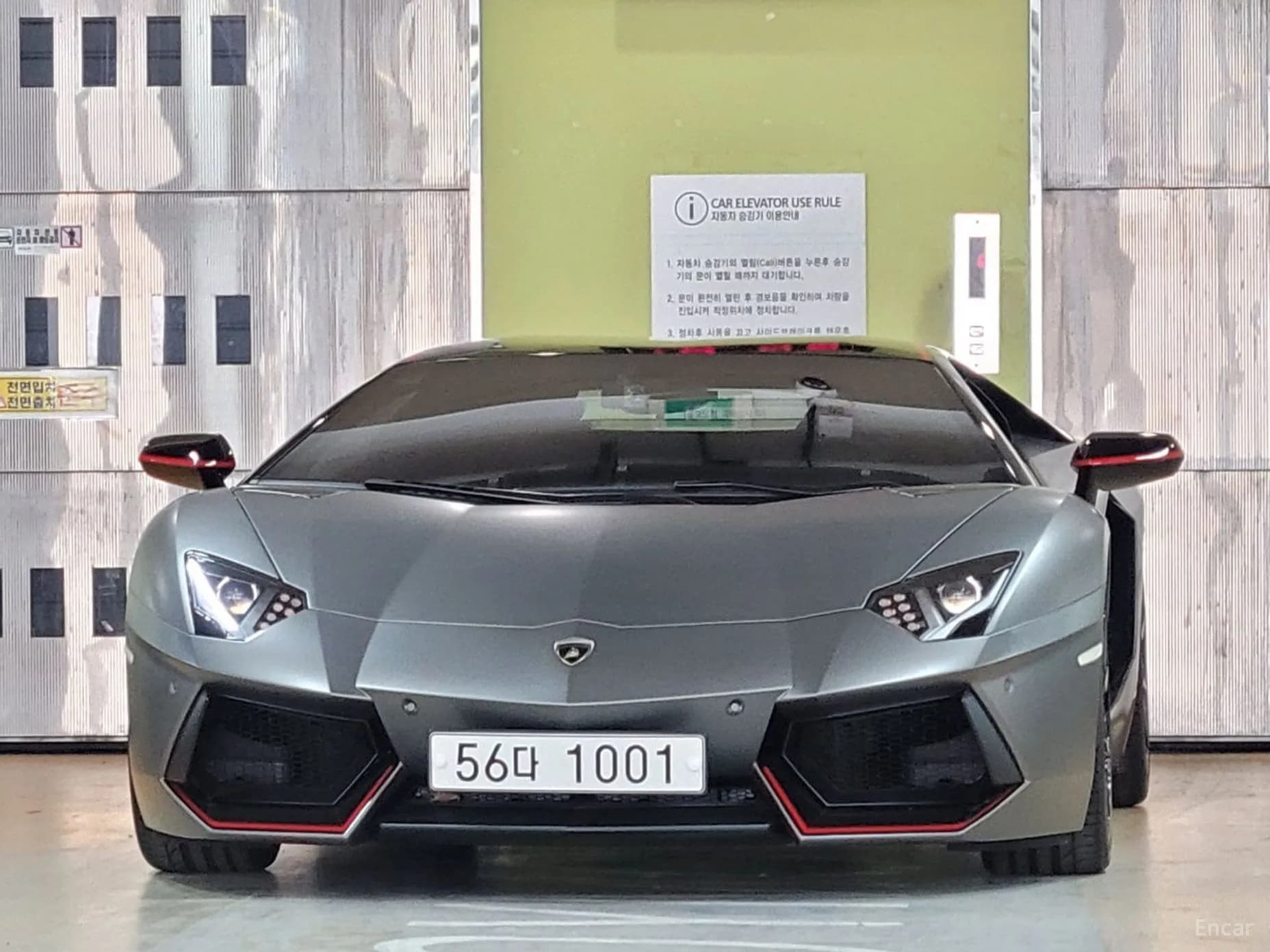 Aventador