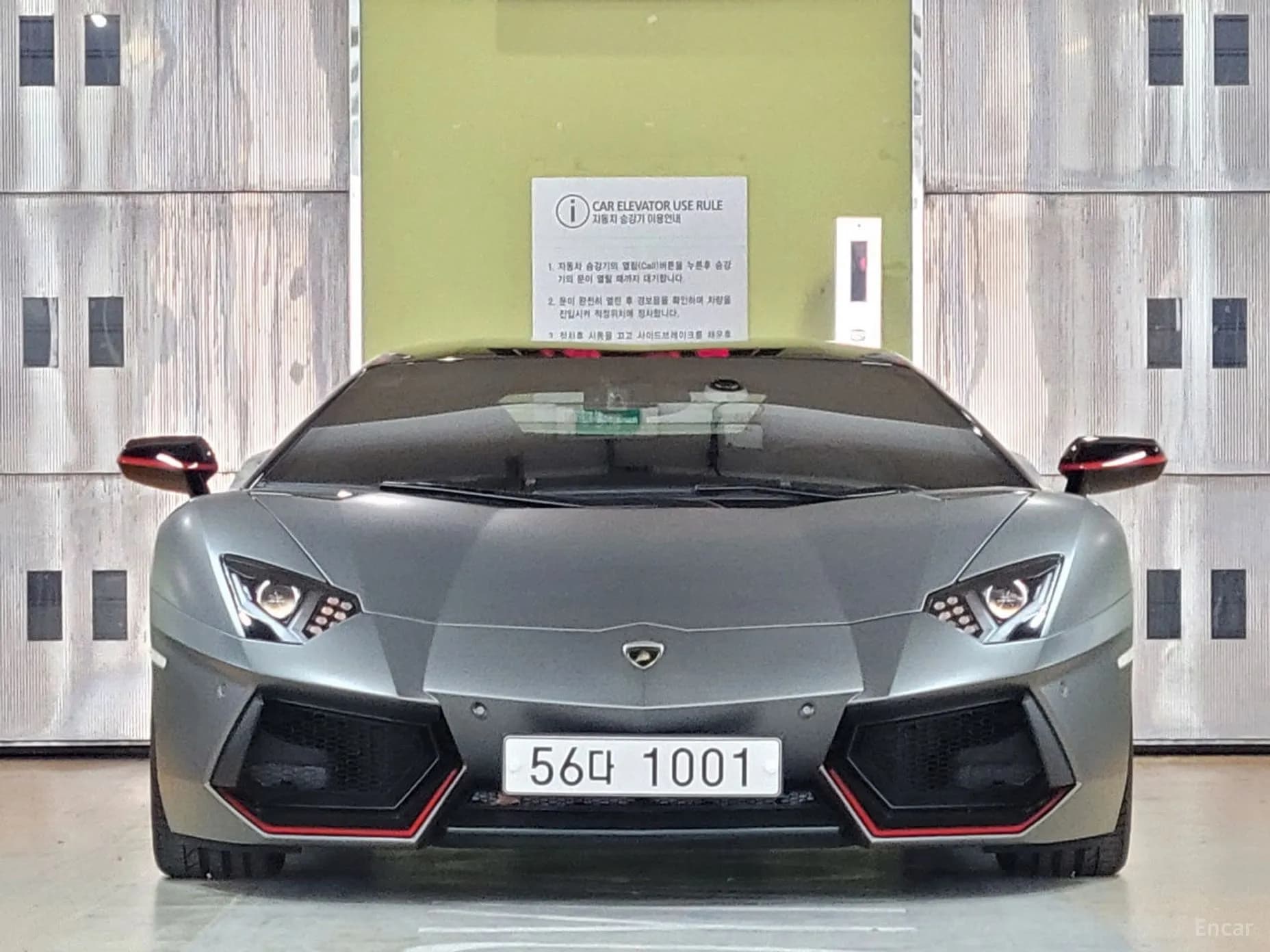 Aventador