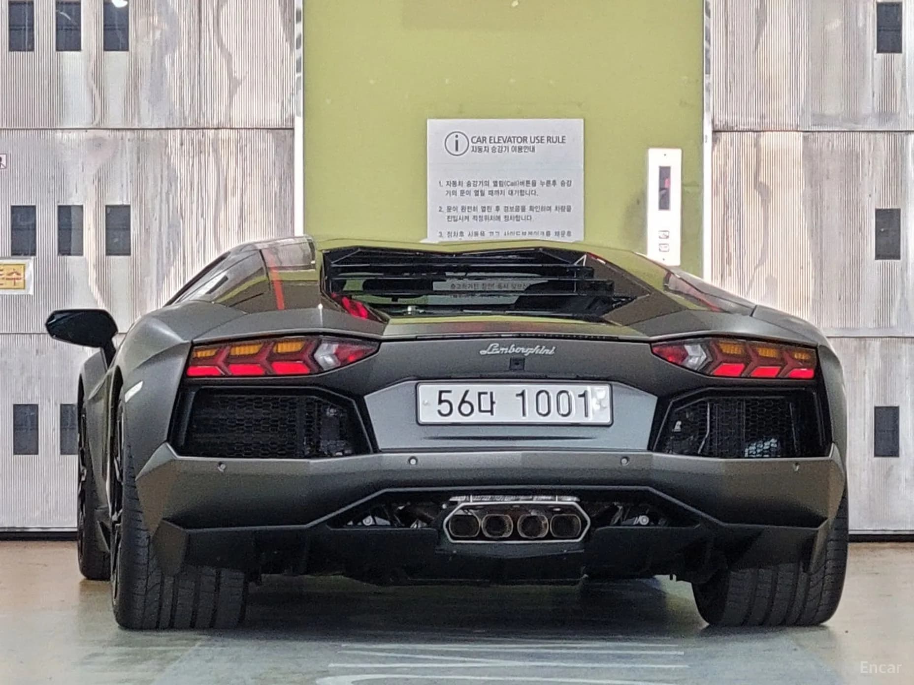 Aventador