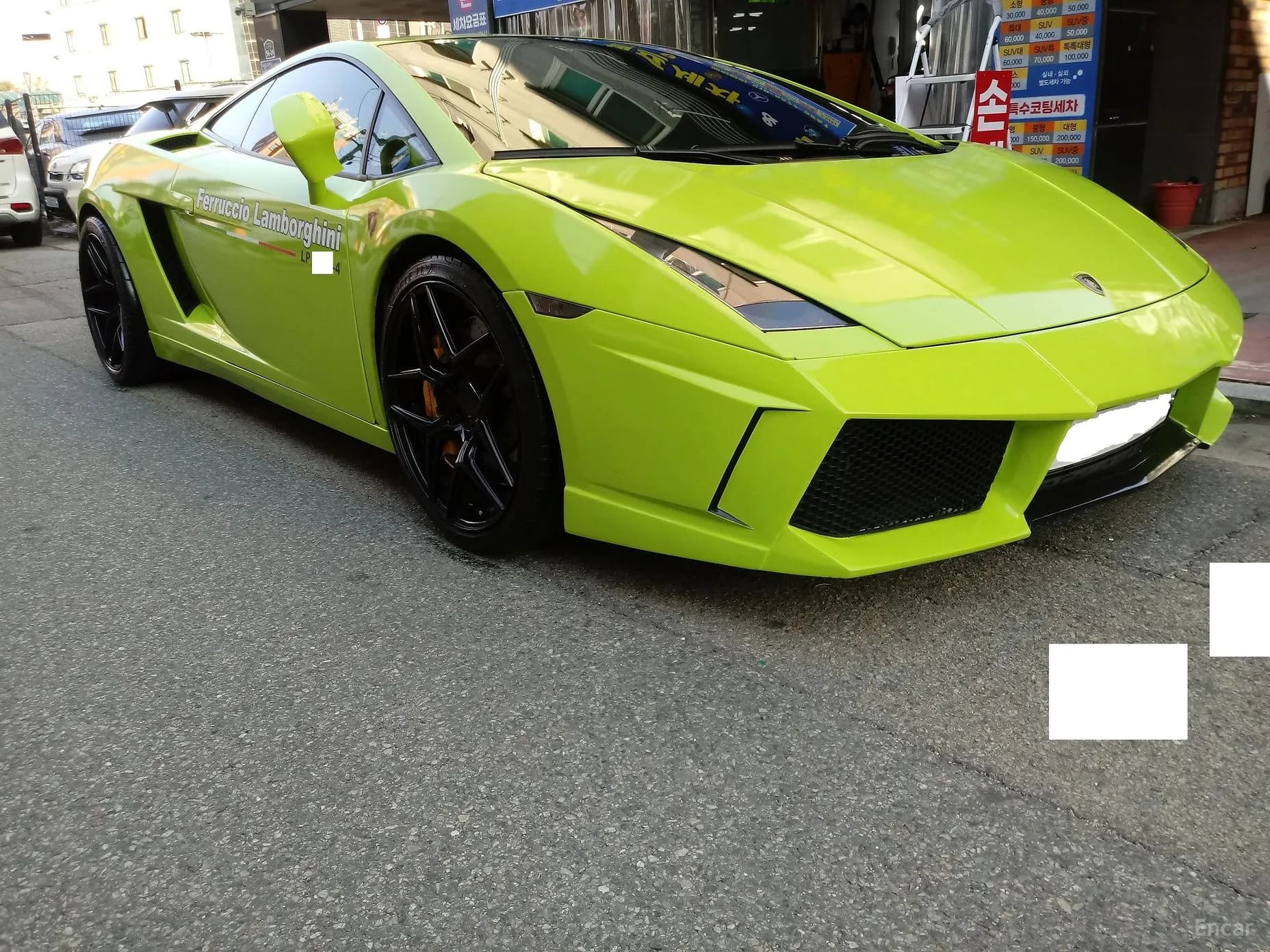 GALLARDO