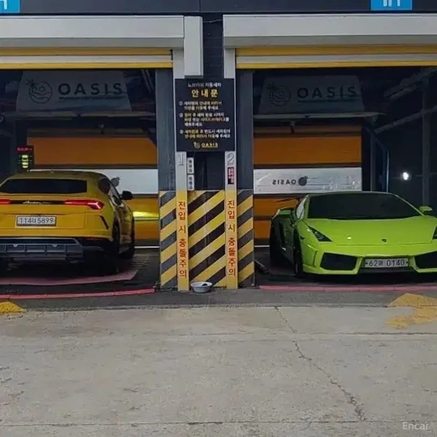 GALLARDO