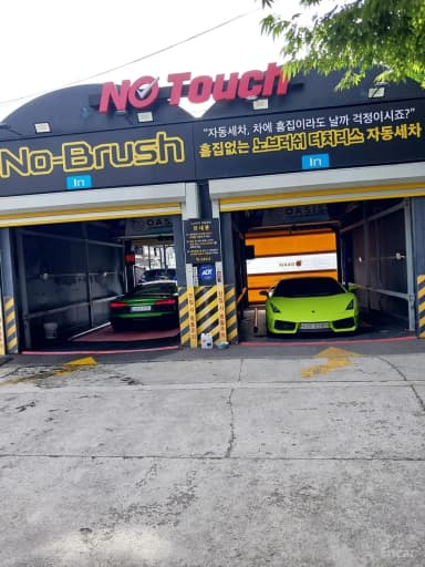 GALLARDO