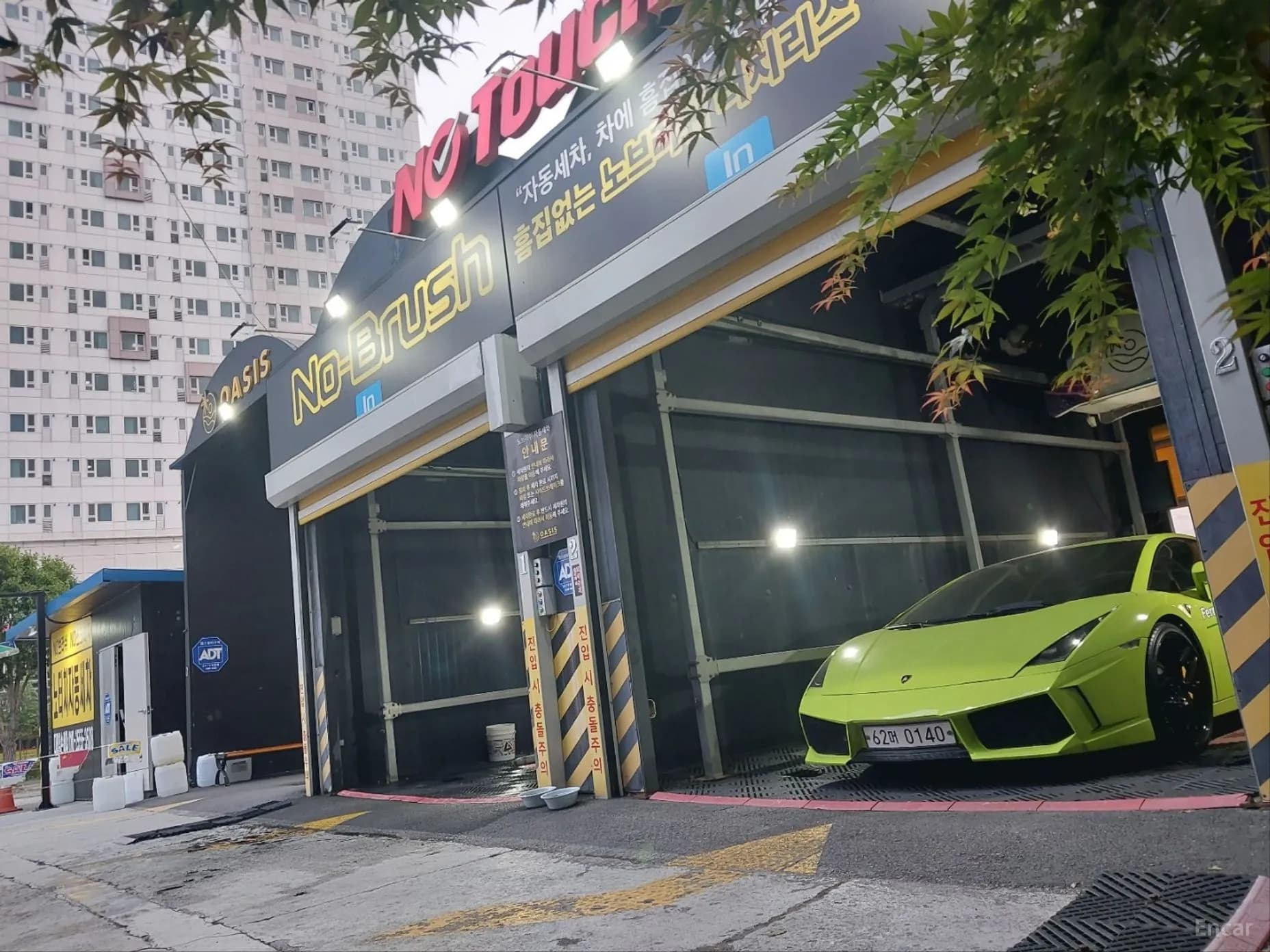 GALLARDO