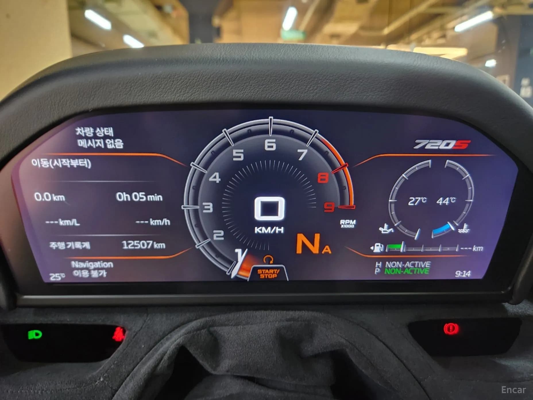 720S