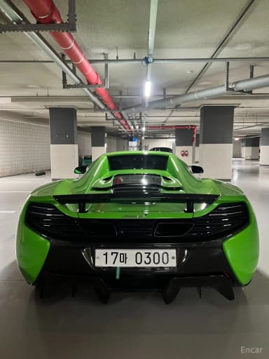 650S