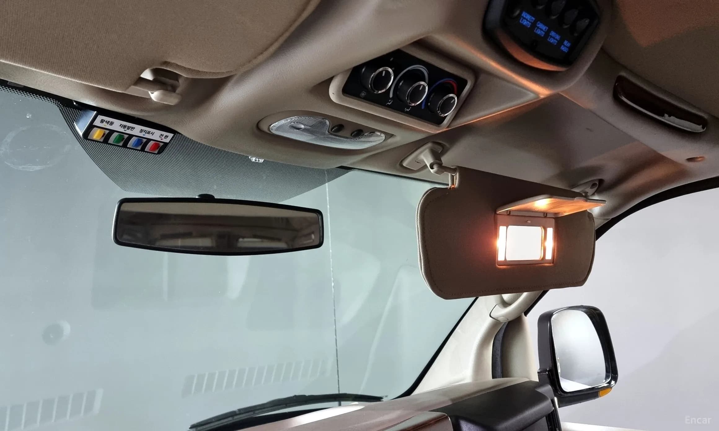 Express Van