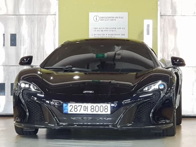 650S