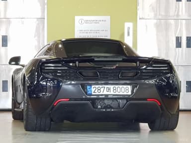 650S