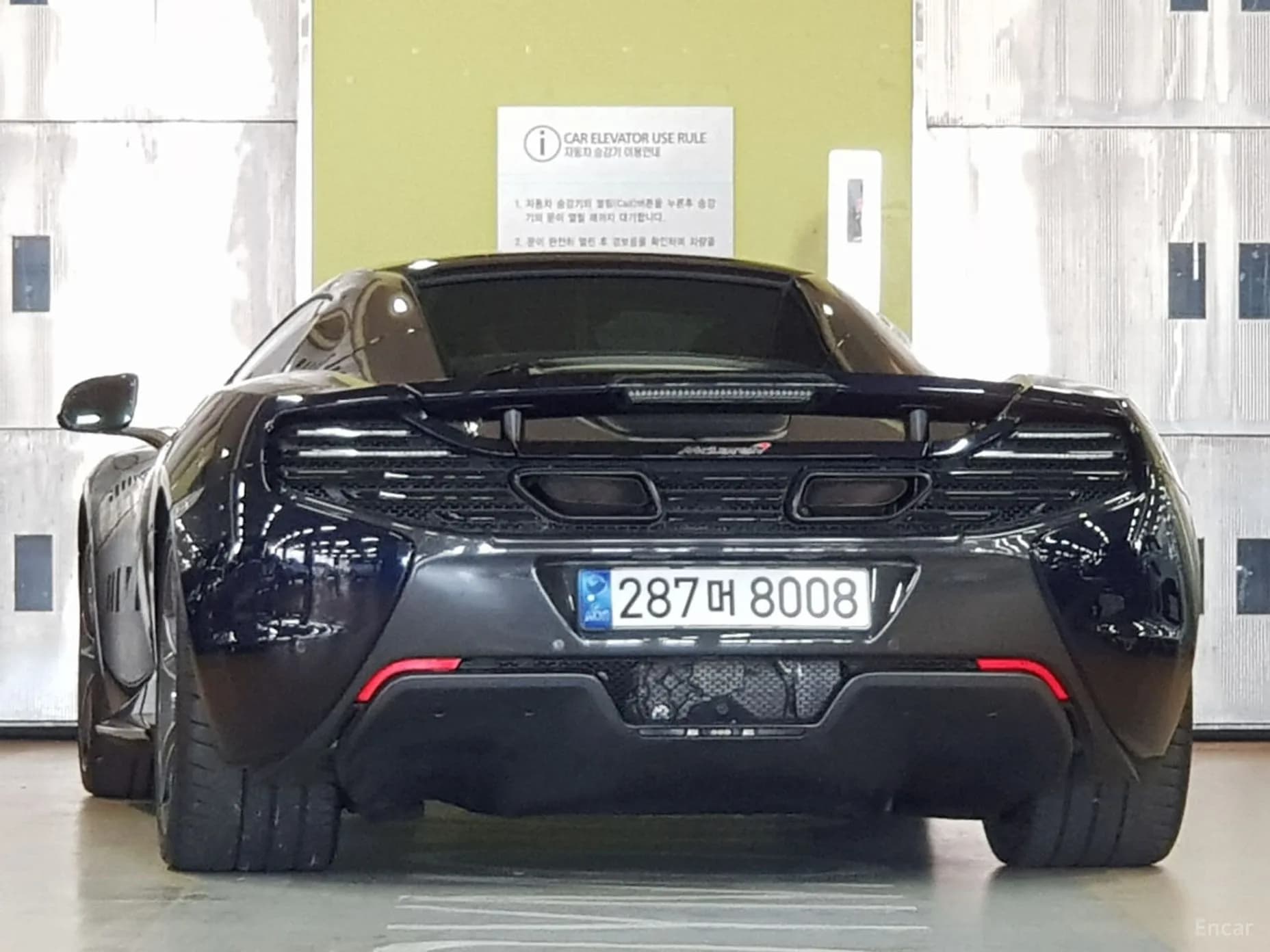 650S