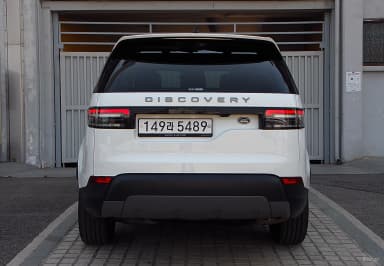Discovery 5