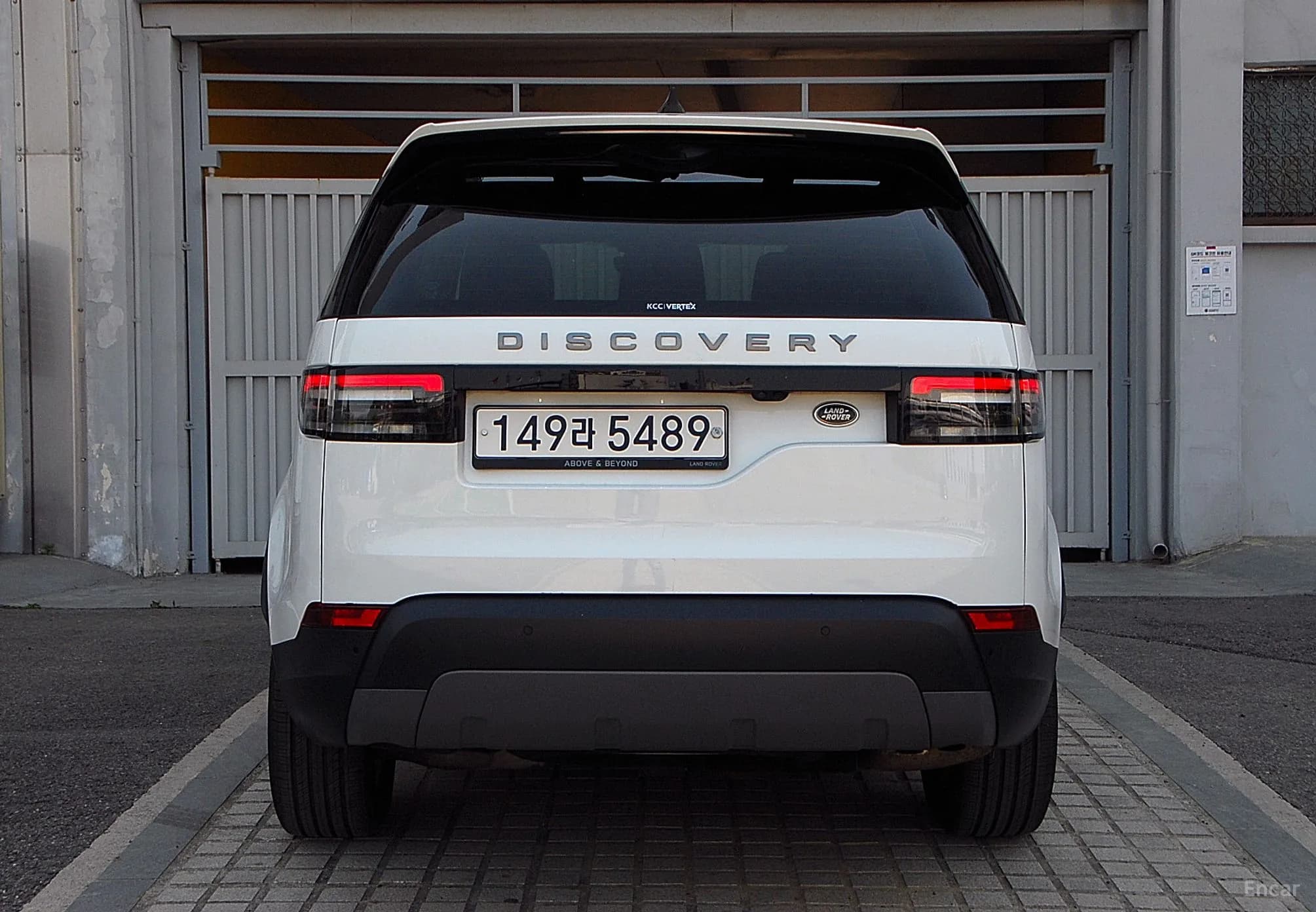 Discovery 5