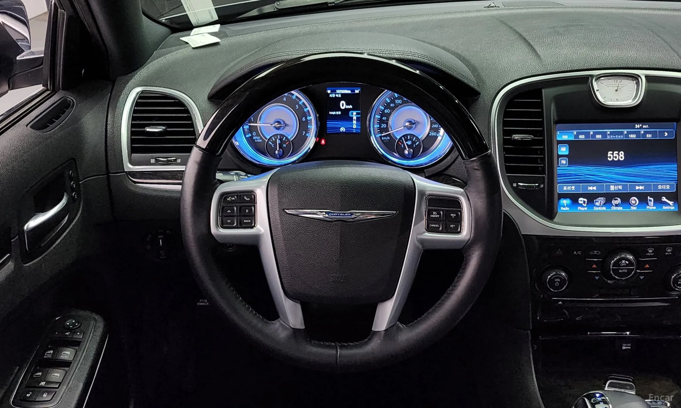The New 300C