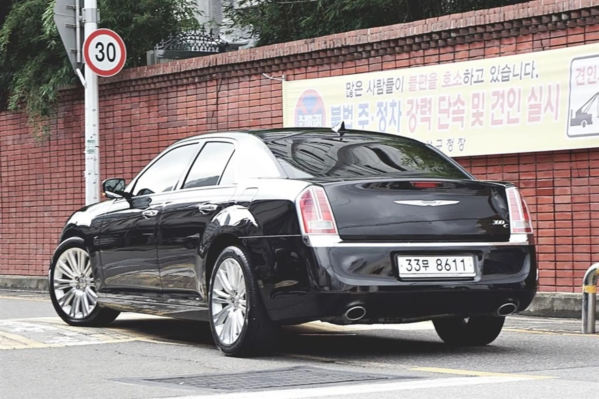 The New 300C