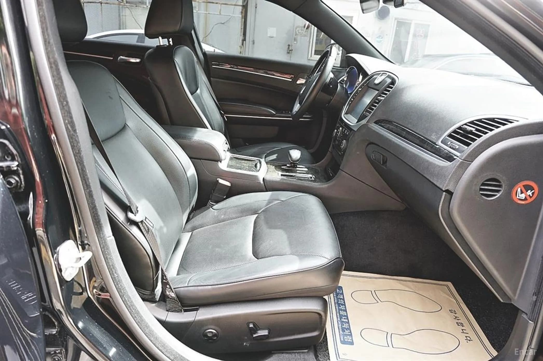 The New 300C