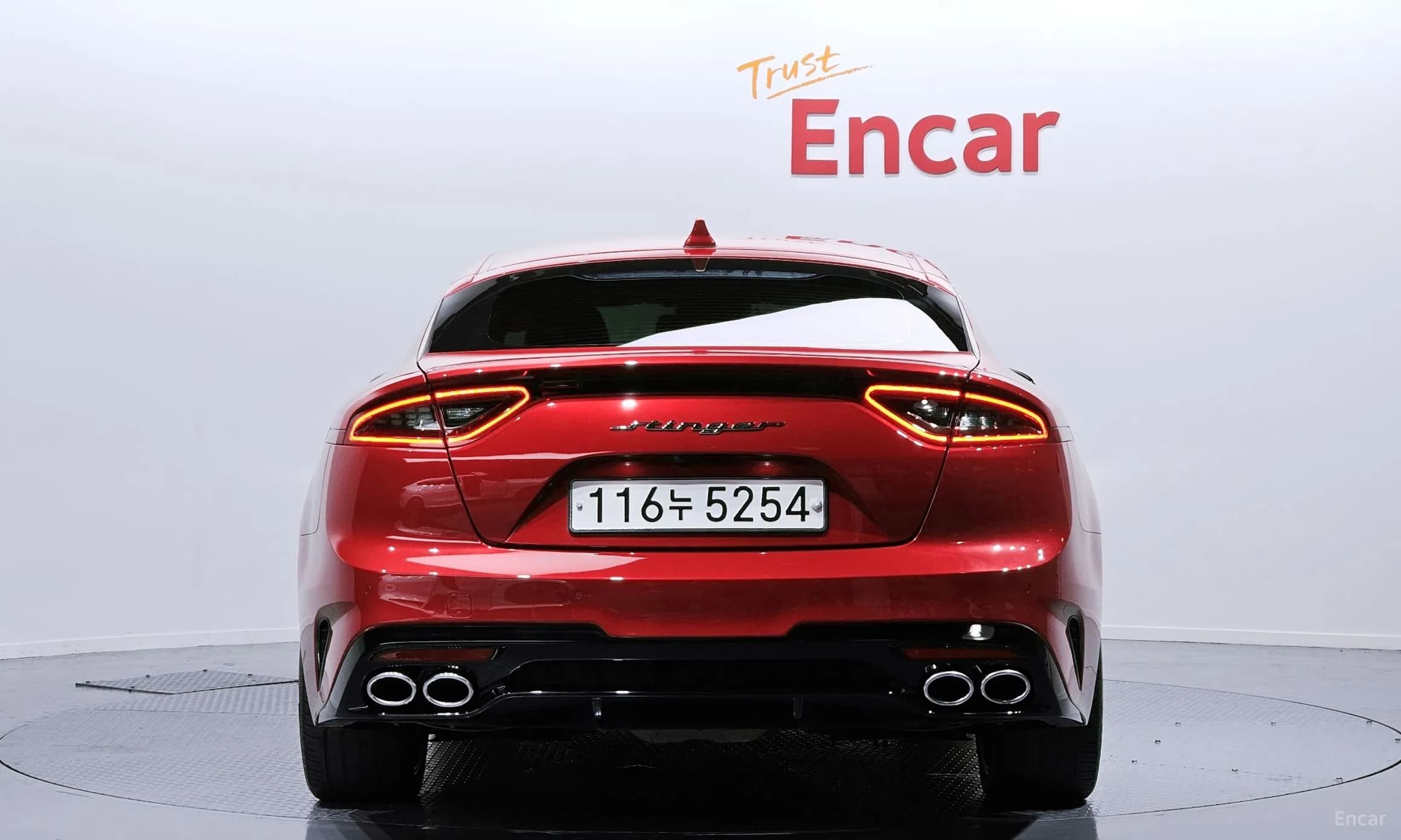 Stinger