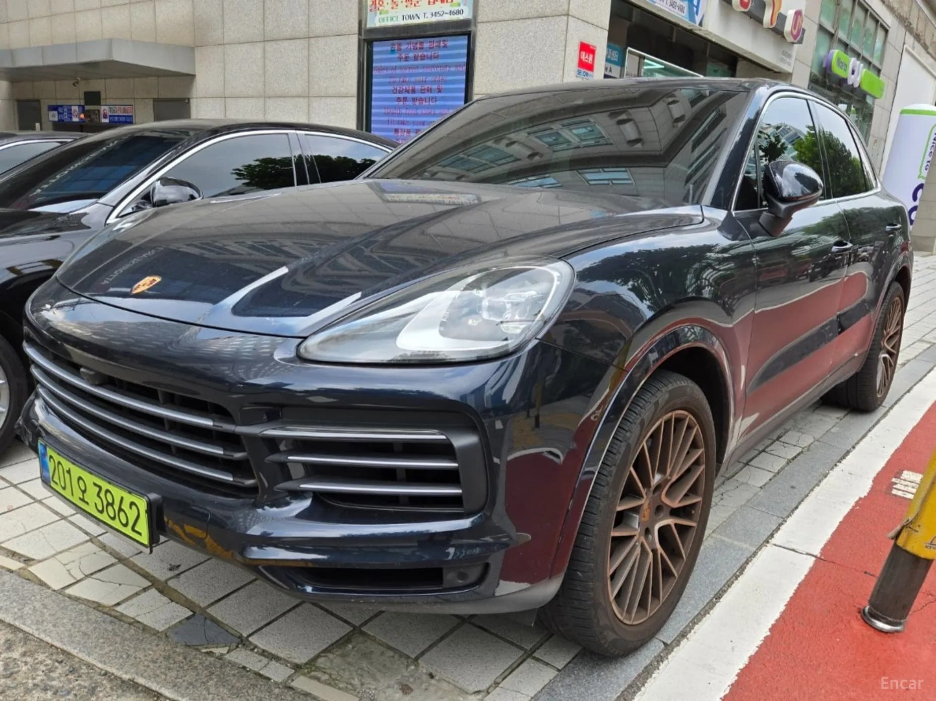 Cayenne (PO536)