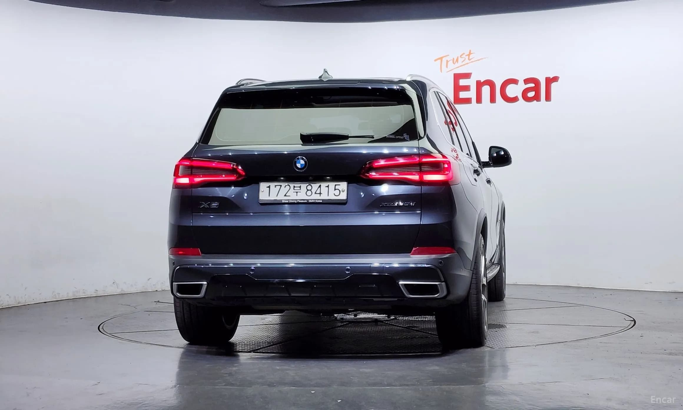 X5 (G05)