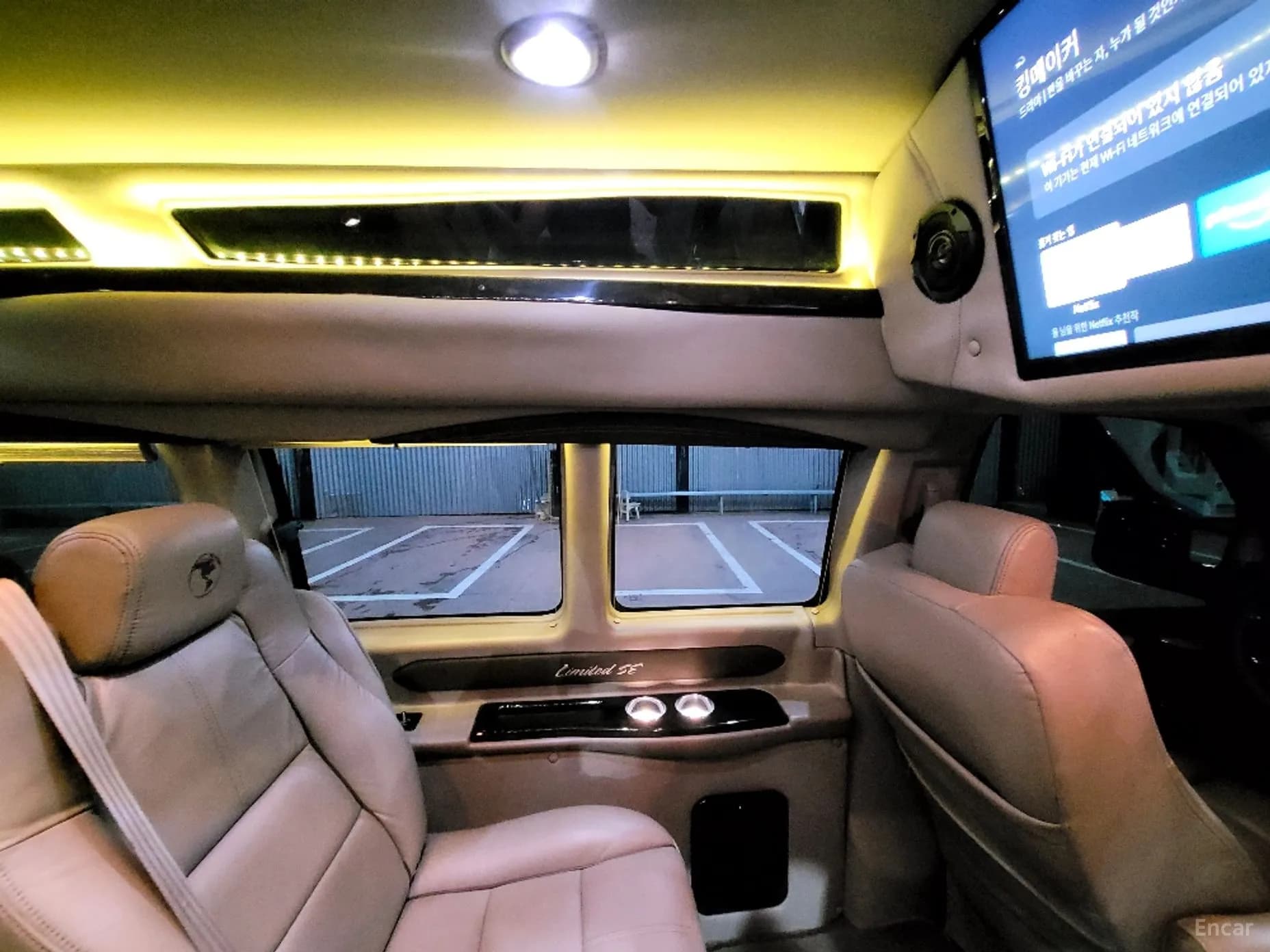 Express Van