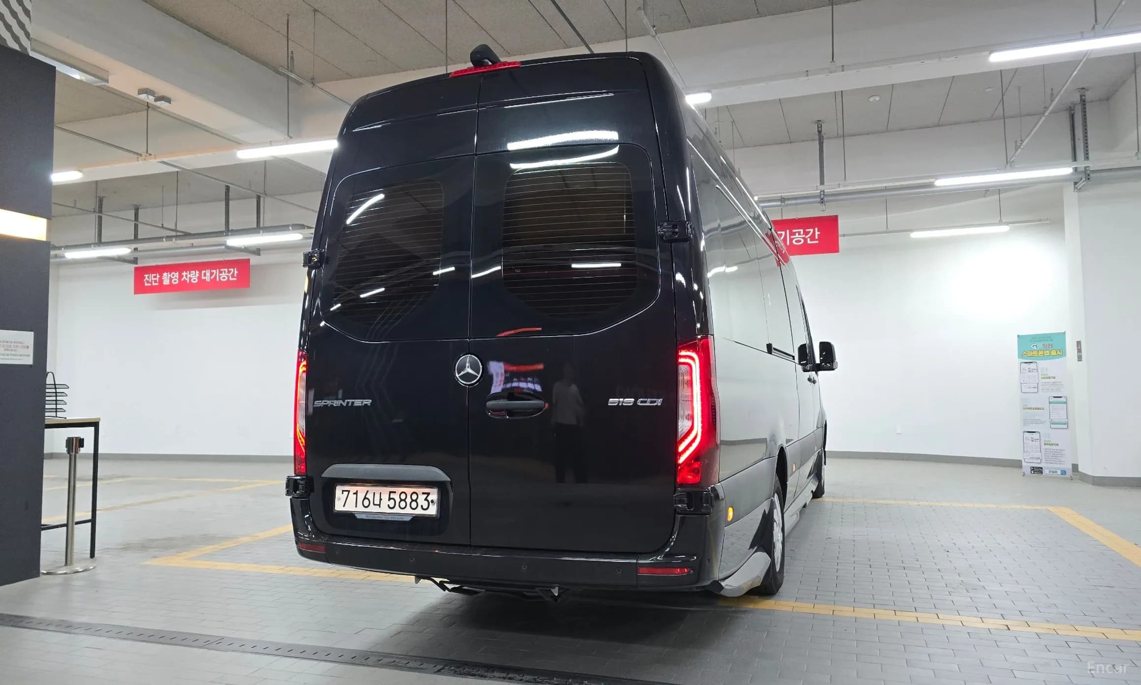 Sprinter