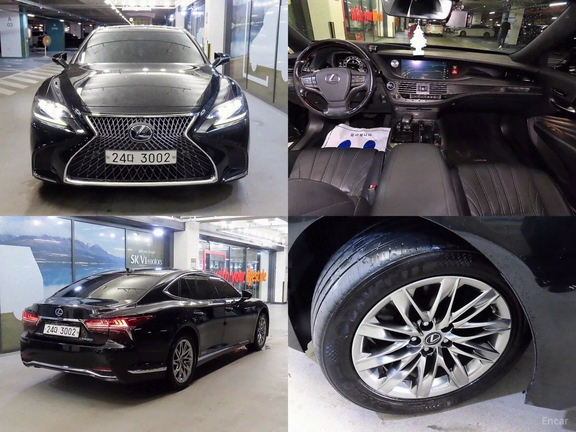 LS500h Gen 5