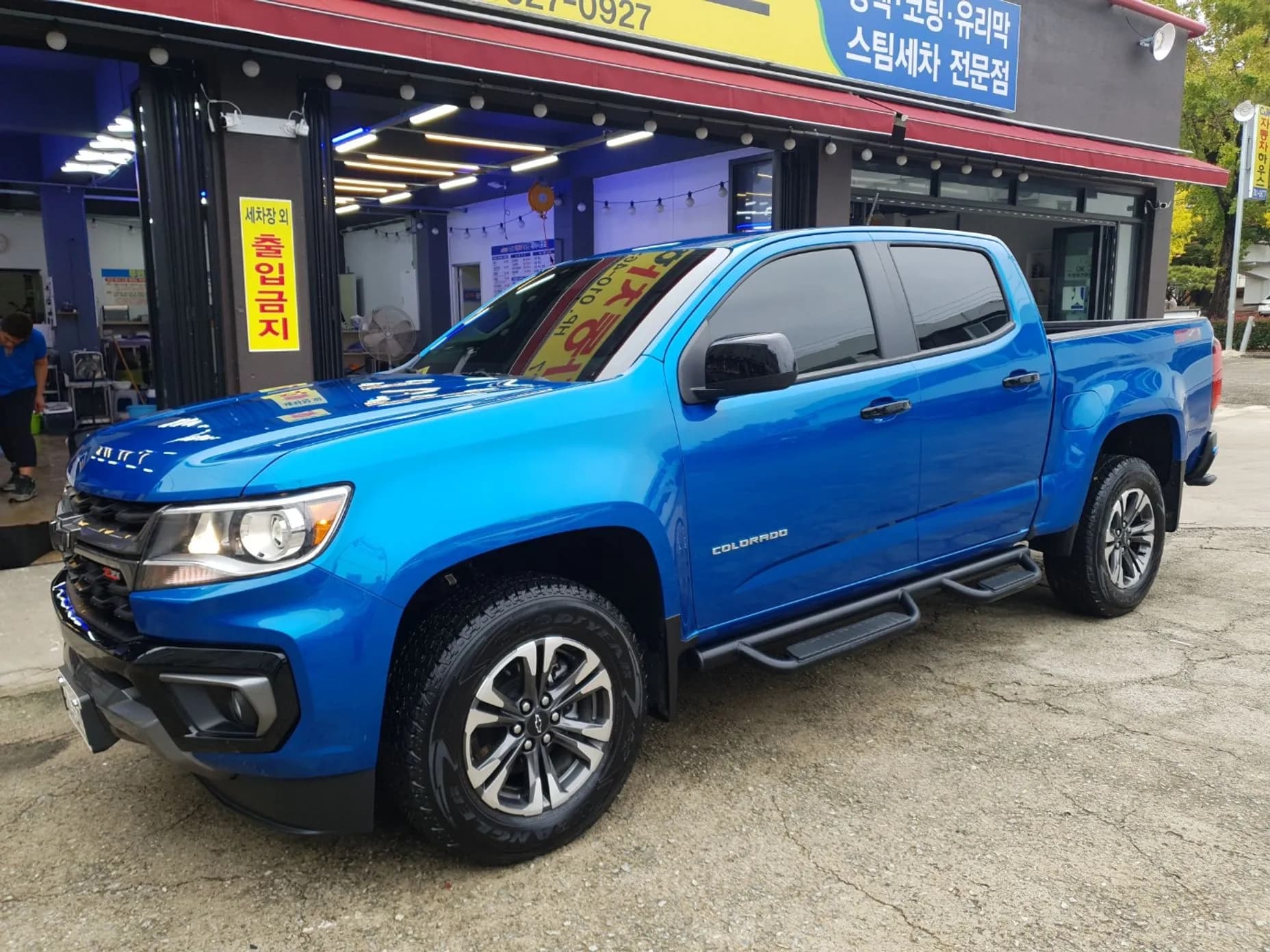 Real New Colorado