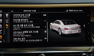 Flying Spur 3rd Generation