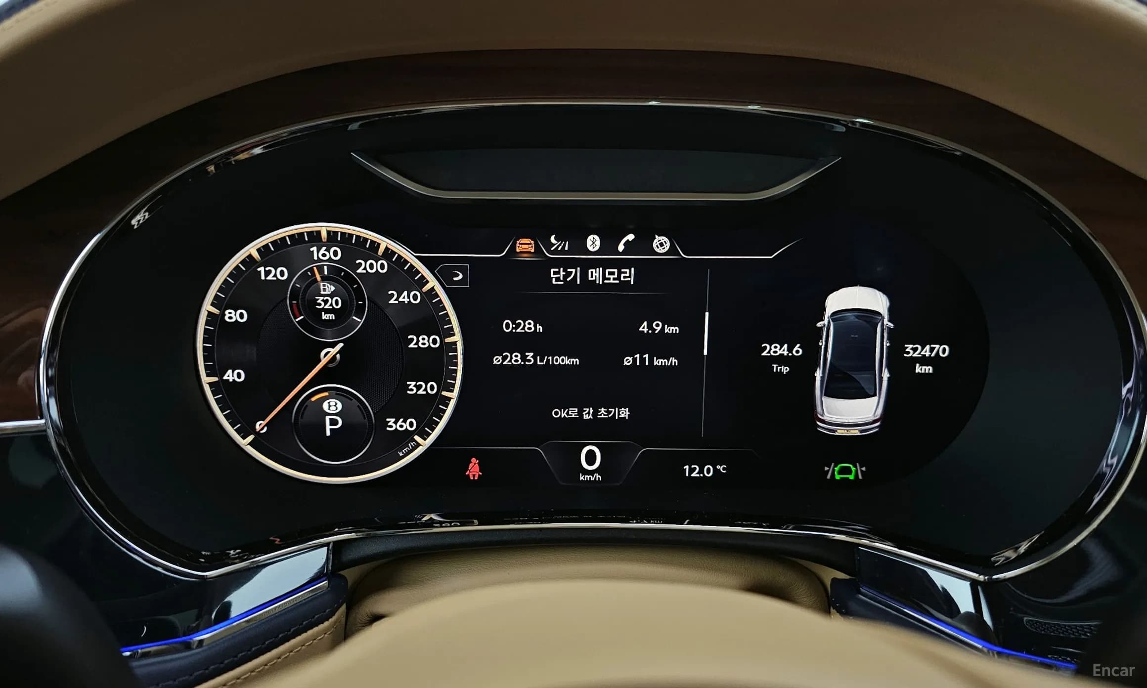 Flying Spur 3rd Generation