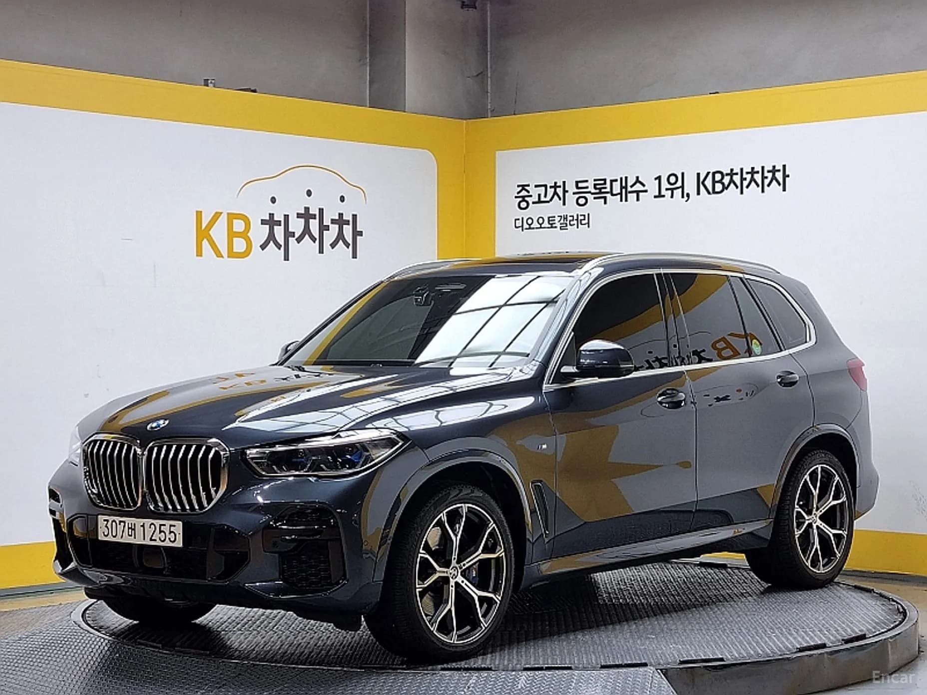 X5 (G05)