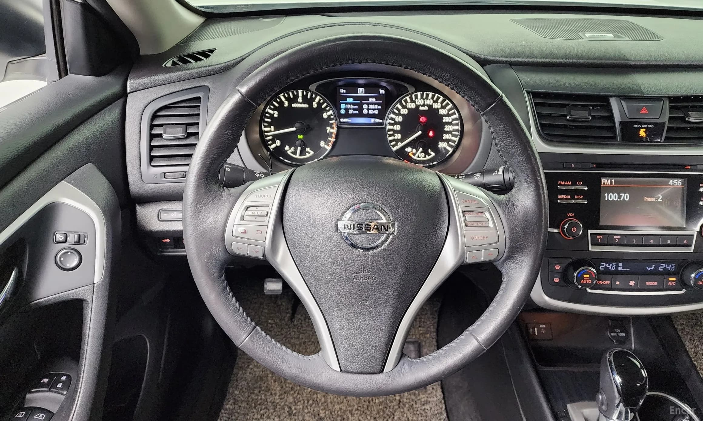 Altima