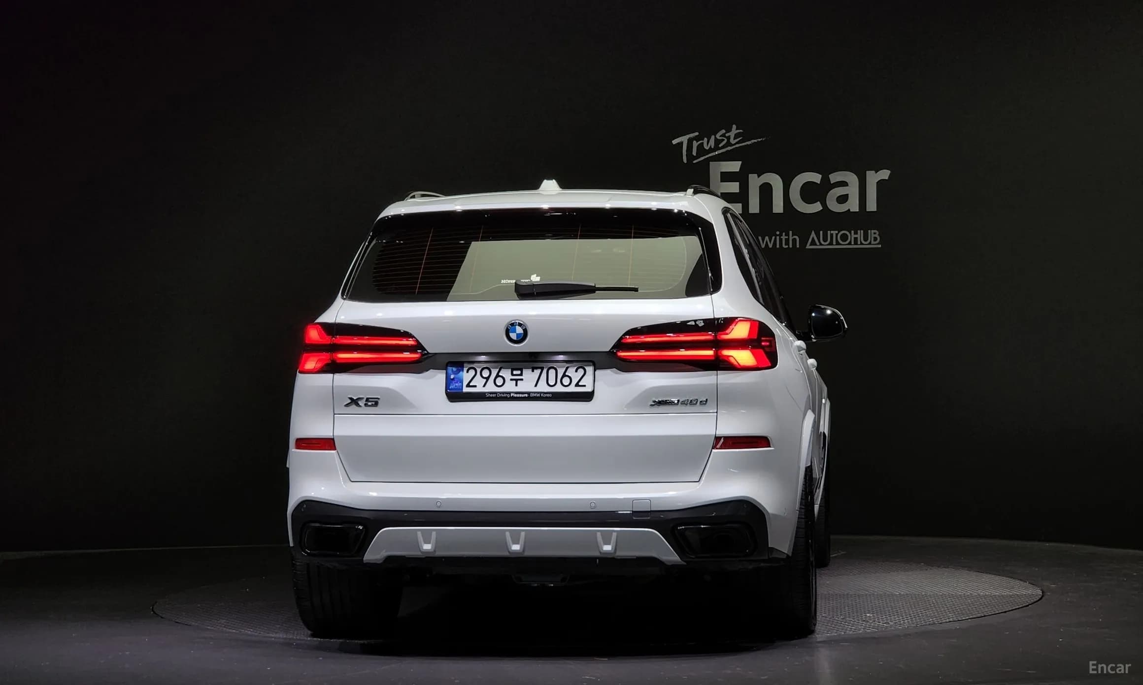 X5 (G05)