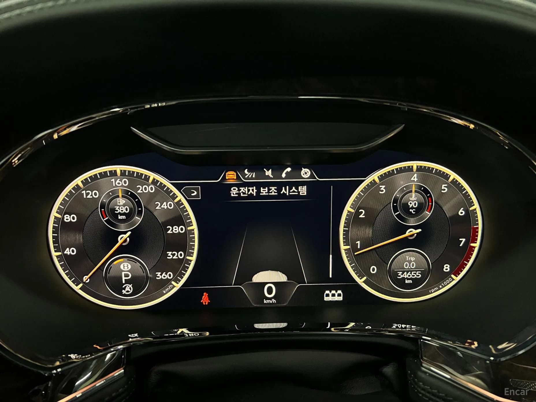Flying Spur 3rd Generation