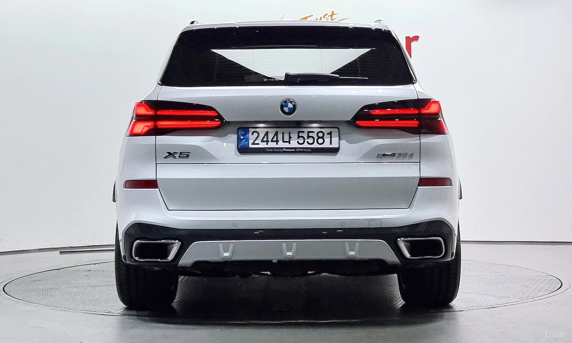 X5 (G05)