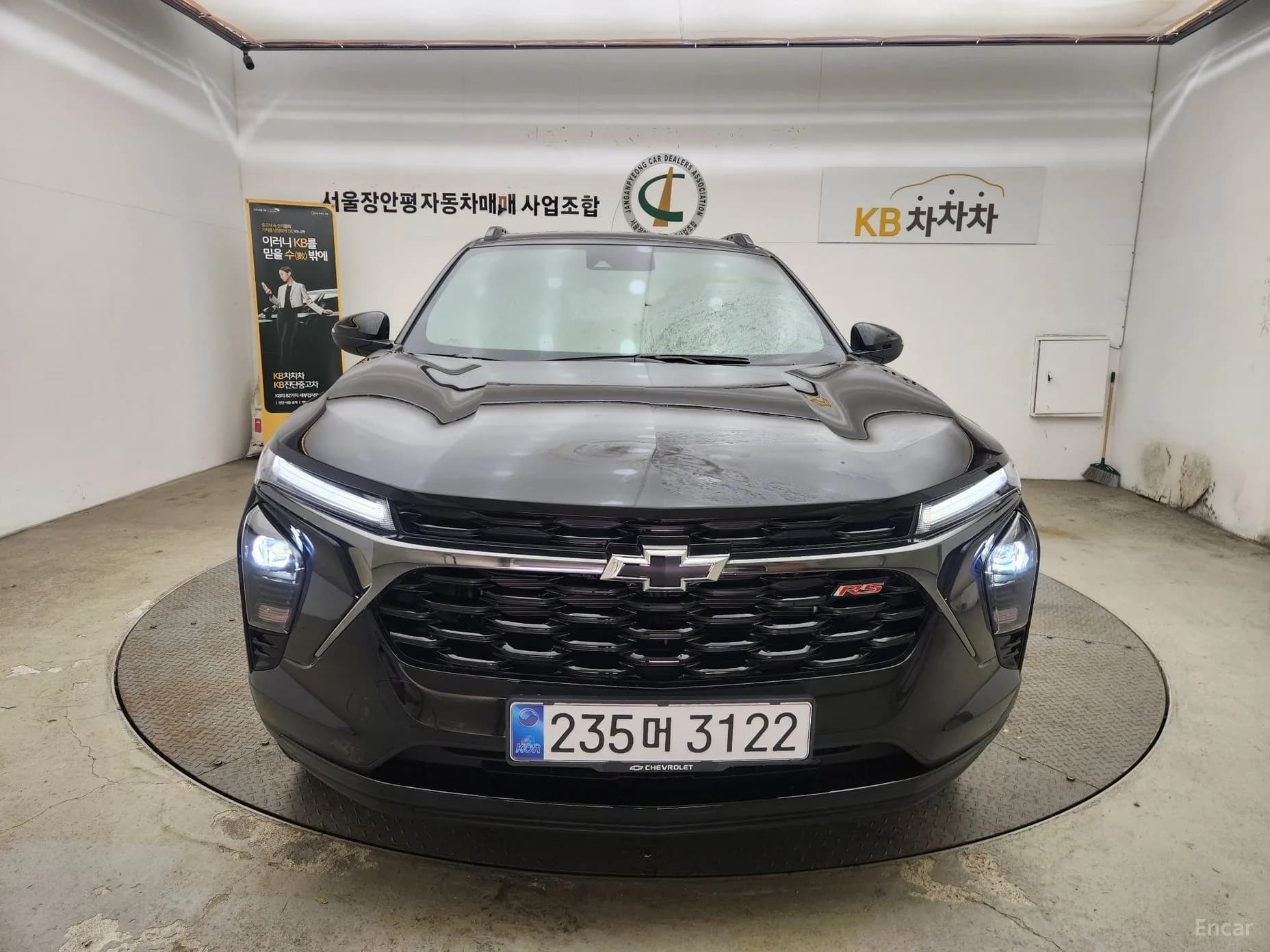 Trax Crossover