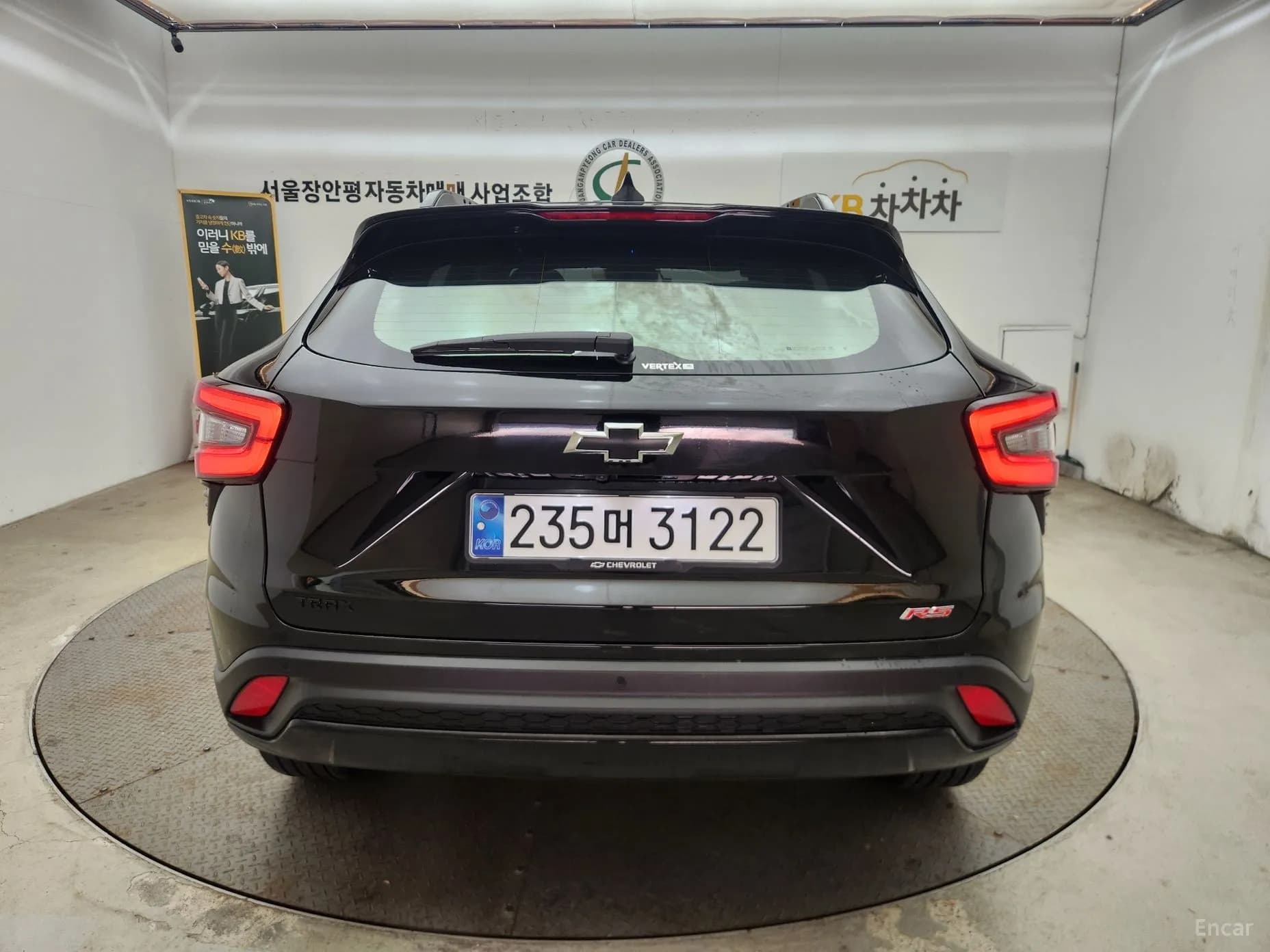 Trax Crossover