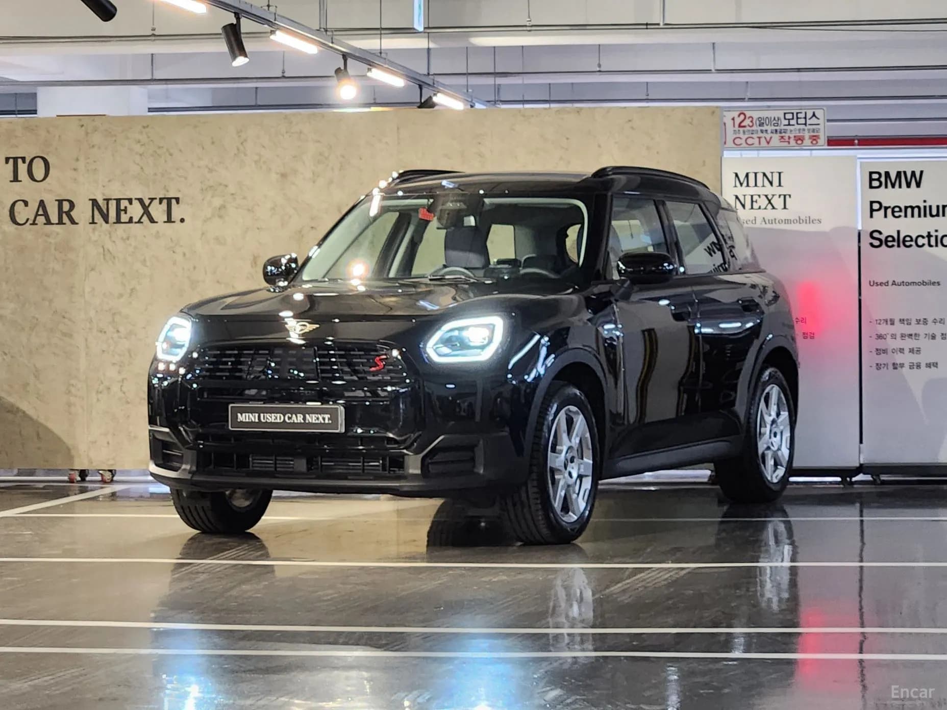 Cooper S Countryman 3rd Generation