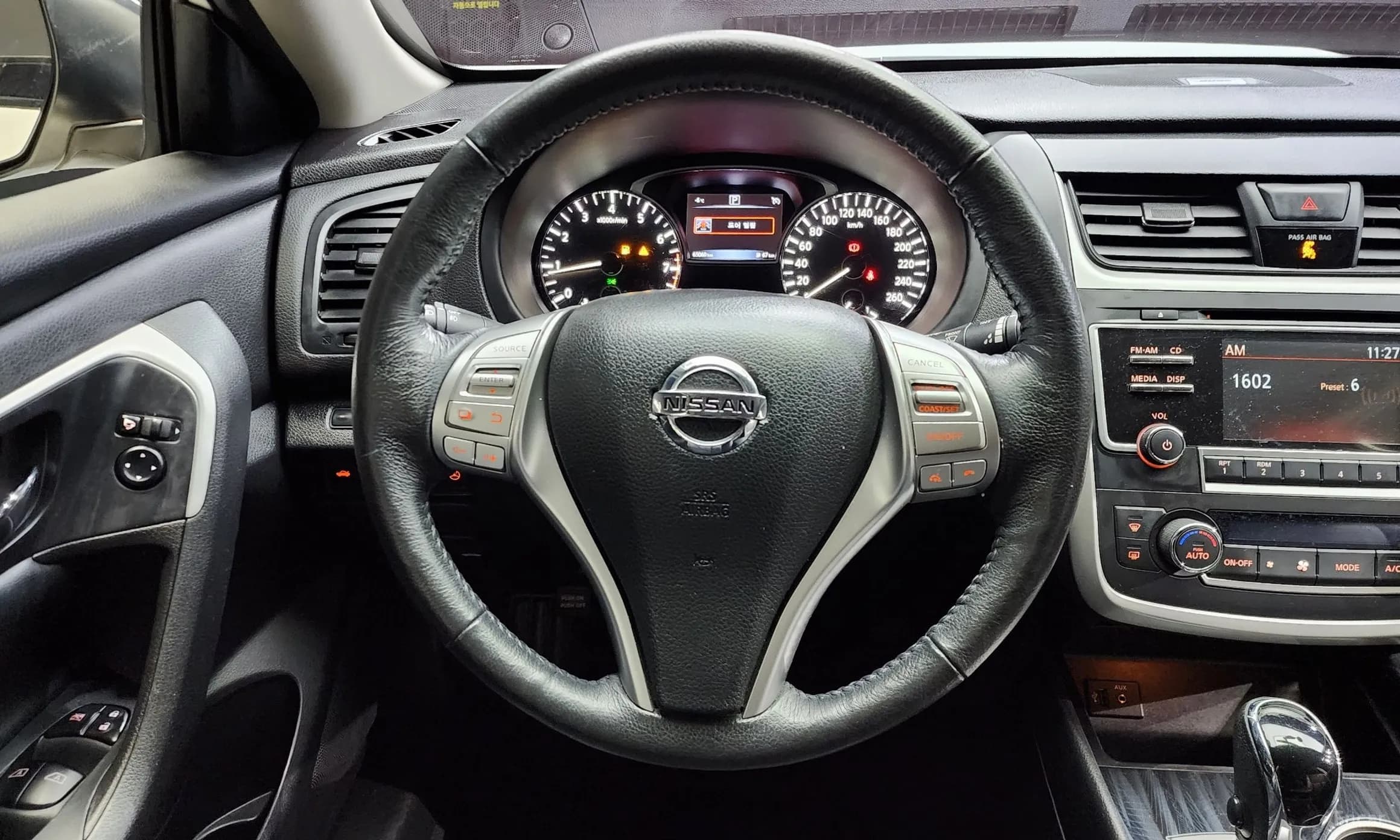 Altima