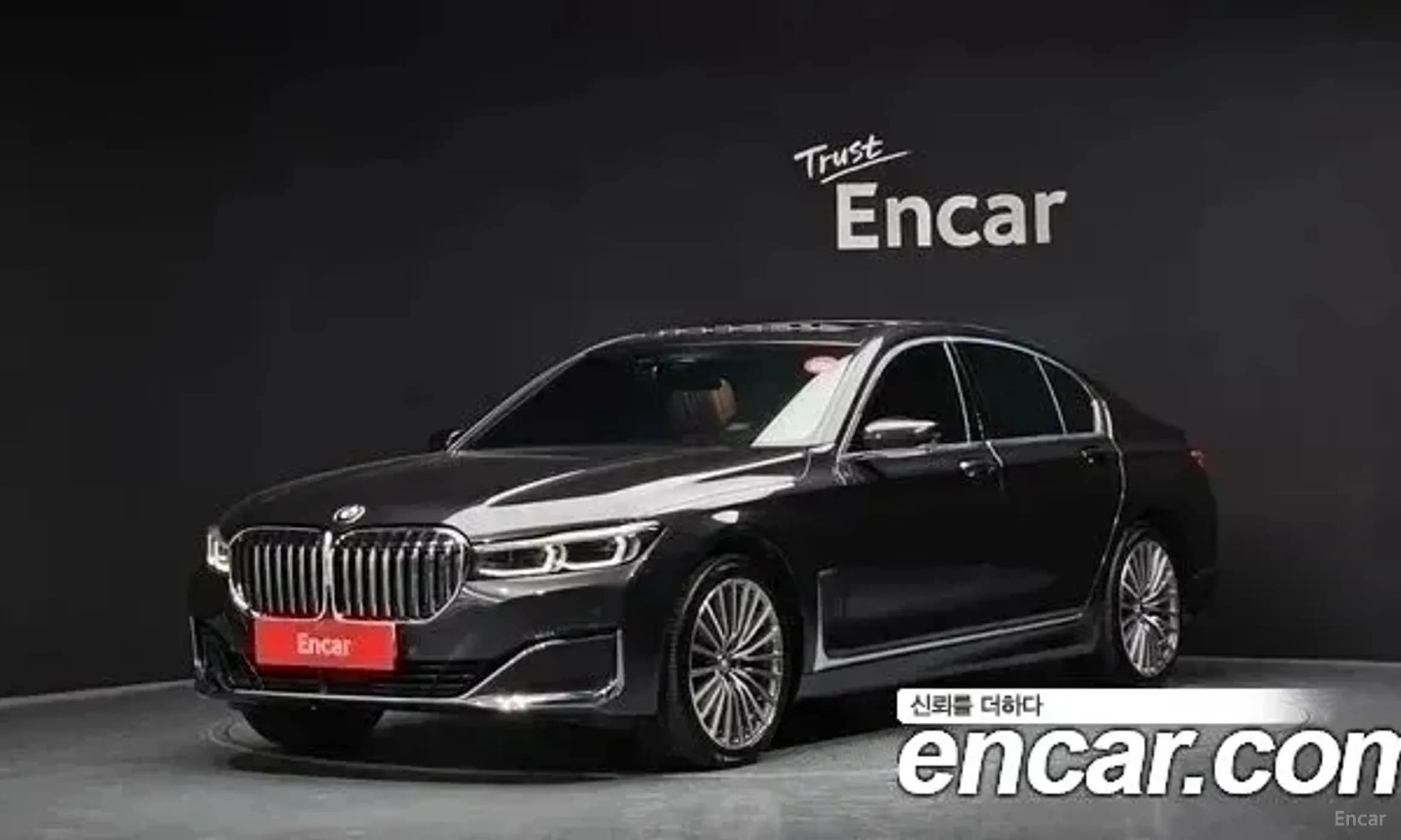 7 Series (G11)