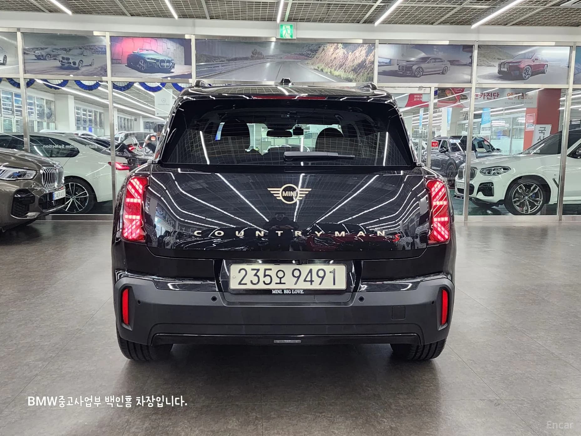Cooper S Countryman 3rd Generation