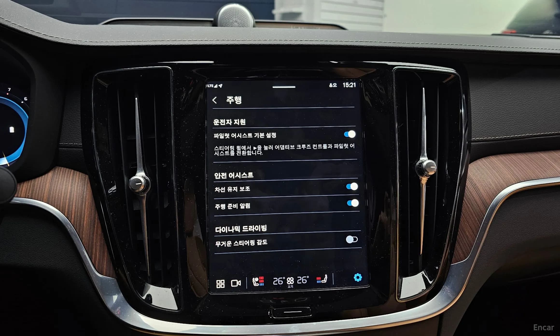 S60 3rd Generation