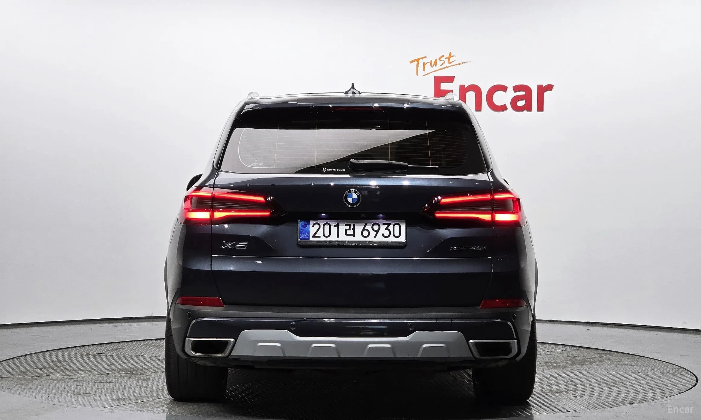 X5 (G05)