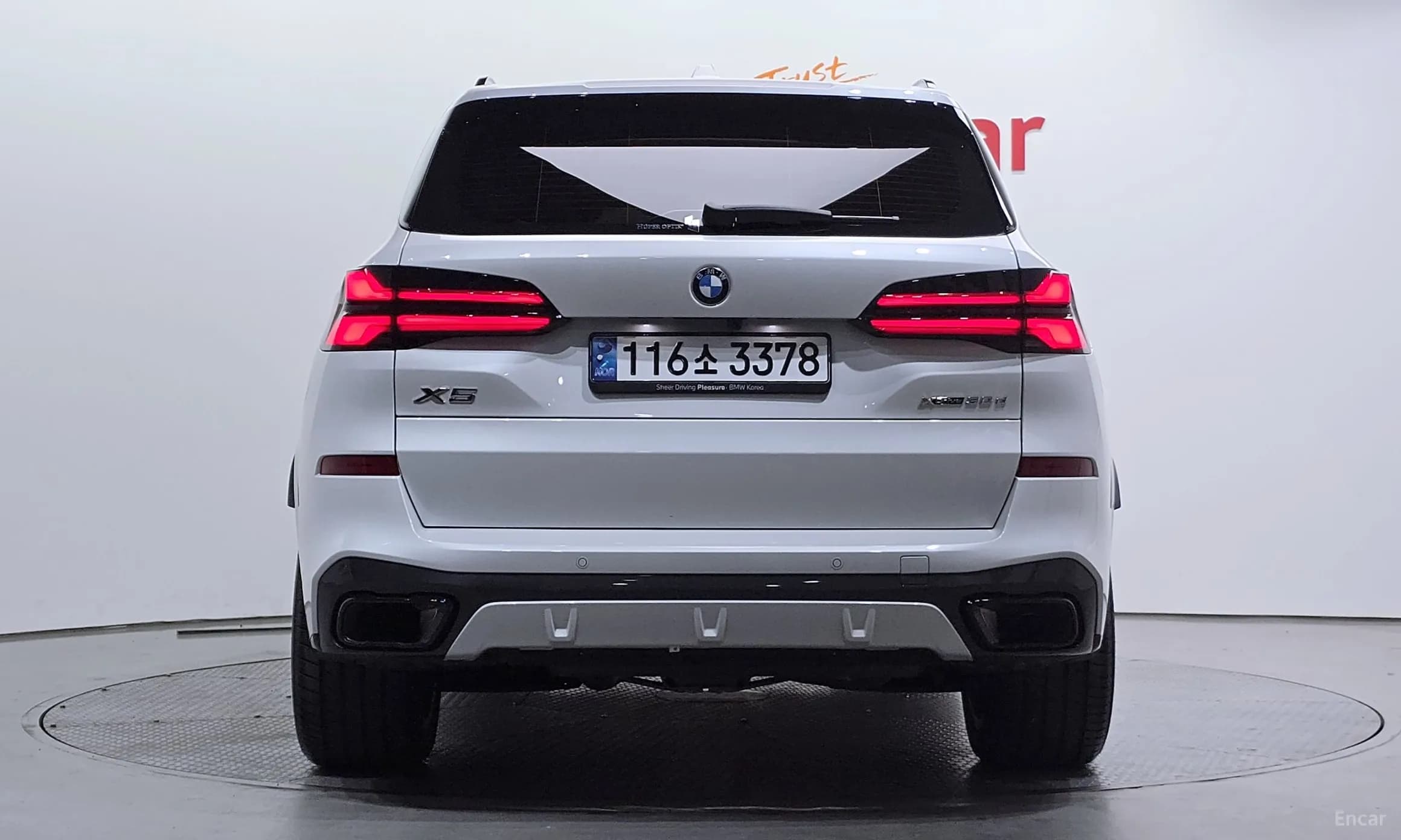 X5 (G05)