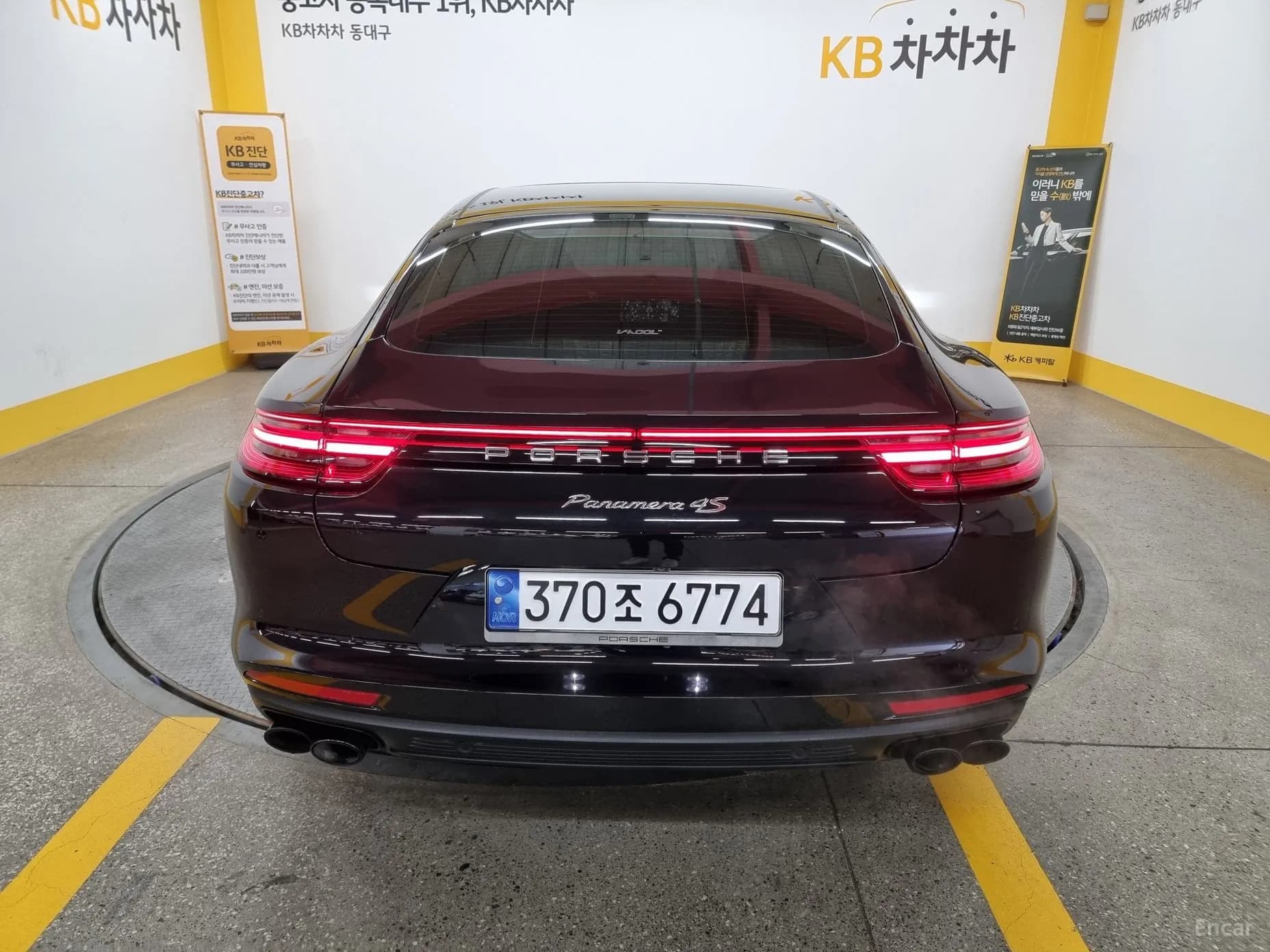 Panamera (971)
