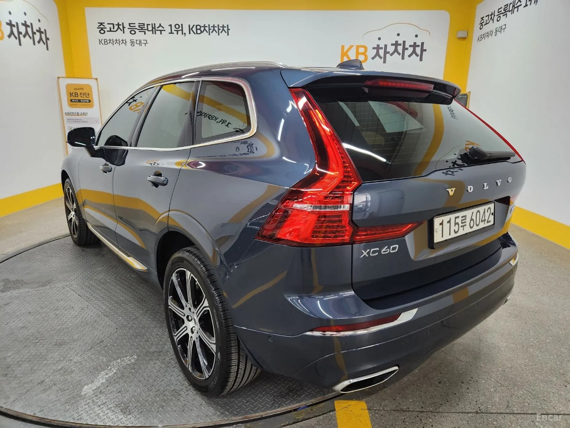XC60 Gen 2