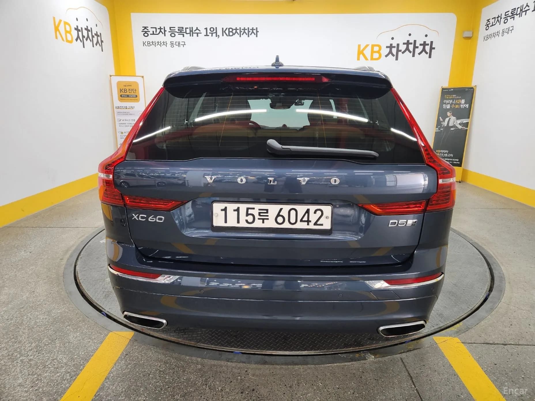 XC60 Gen 2