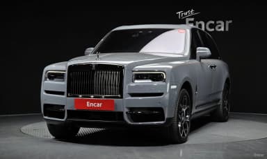 Cullinan