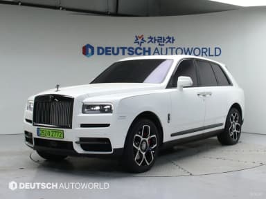Cullinan