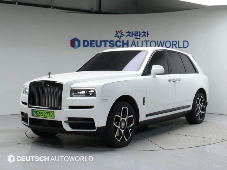 Cullinan