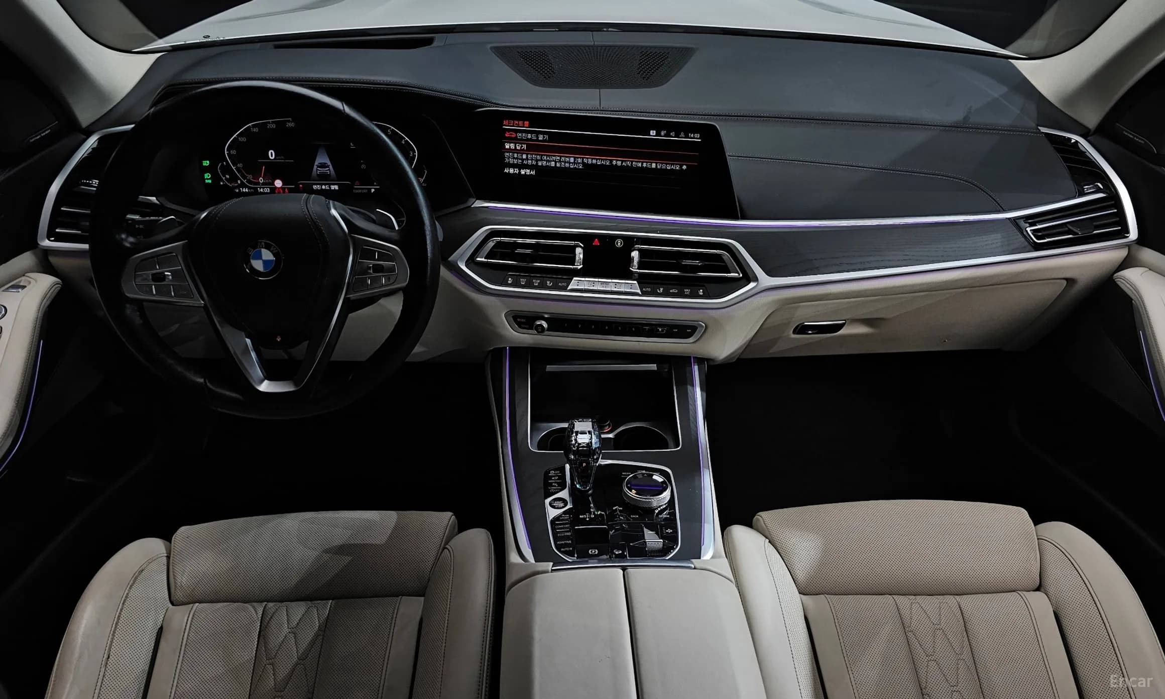 X7 (G07)
